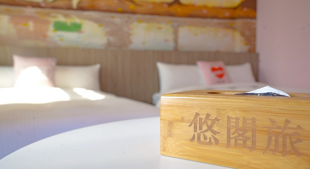 台東知本｜悠閣旅民宿｜蘑菇村巷弄 × 自然靈魂站 × 像家一樣的慢旅（臺東縣民宿1573號） | 臺東慢旅｜Go Slow Go Taitung！