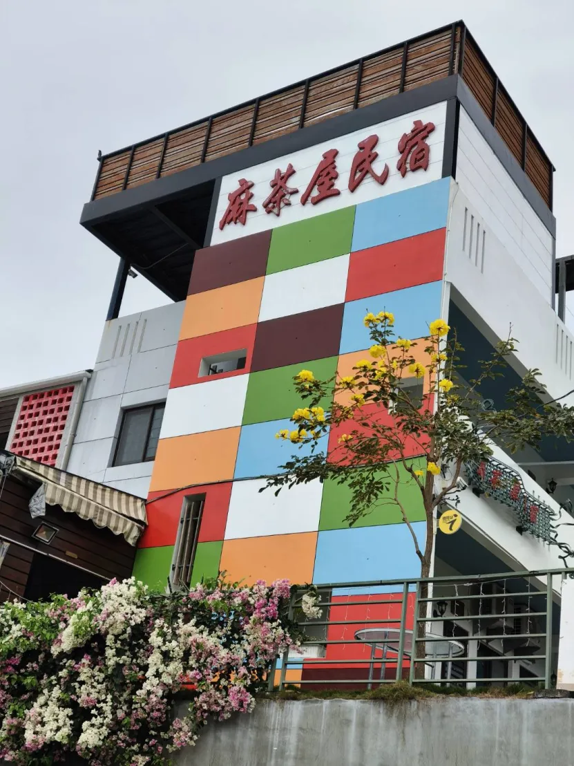 台東市｜麻茶屋民宿｜部落空間 × 療癒住宿 × 在地慢時光（臺東縣民宿827號） | 臺東慢旅｜Go Slow Go Taitung！