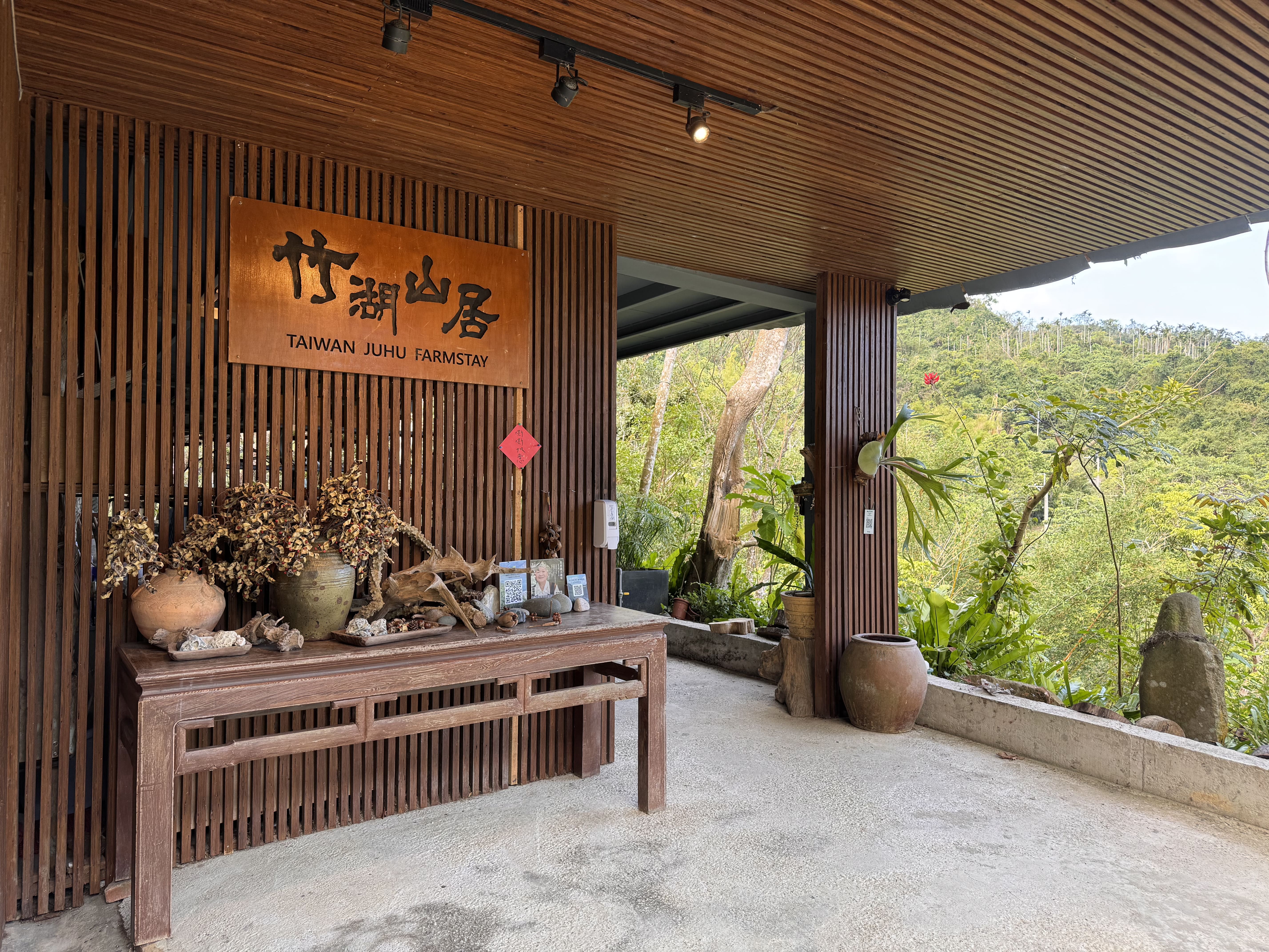 台東長濱｜竹湖山居｜有機農作 × 高空滑索 × 山林沉浸（臺東縣民宿087號／677號） | 臺東慢旅｜Go Slow Go Taitung！
