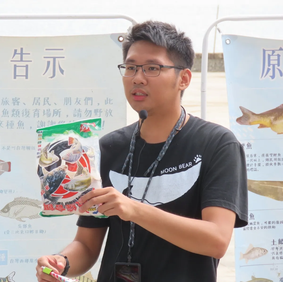 吳柏緯 熊良心有限公司 專員