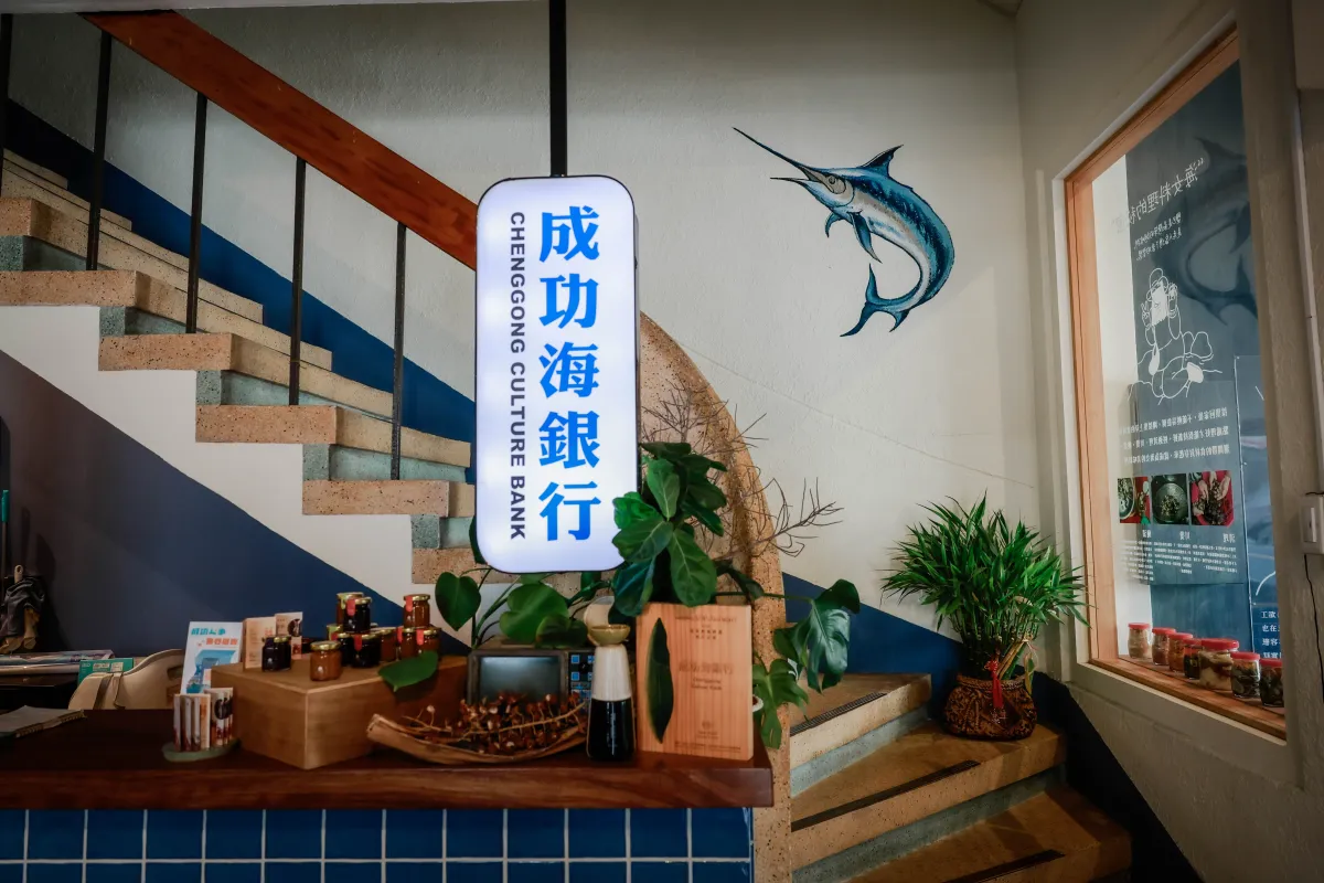 台東成功｜成功海銀行｜老屋活化餐廳 × 潮間帶海女體驗 × 漁港低碳步行慢旅 | 台東慢旅｜Go Slow Go Taitung！