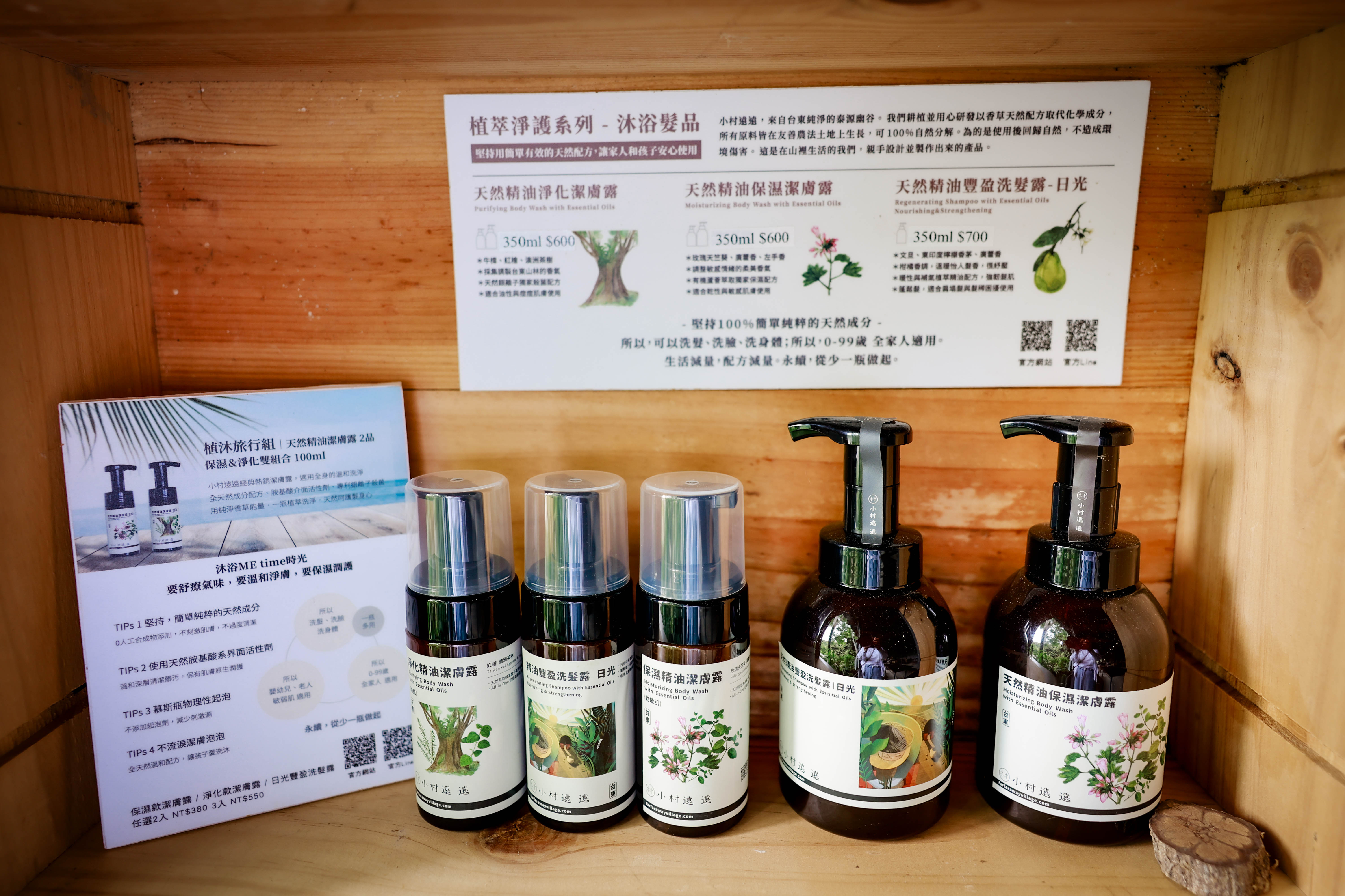 台東長濱｜竹湖山居｜有機農作 × 高空滑索 × 山林沉浸（臺東縣民宿087號／677號） | 台東慢旅｜Go Slow Go Taitung！