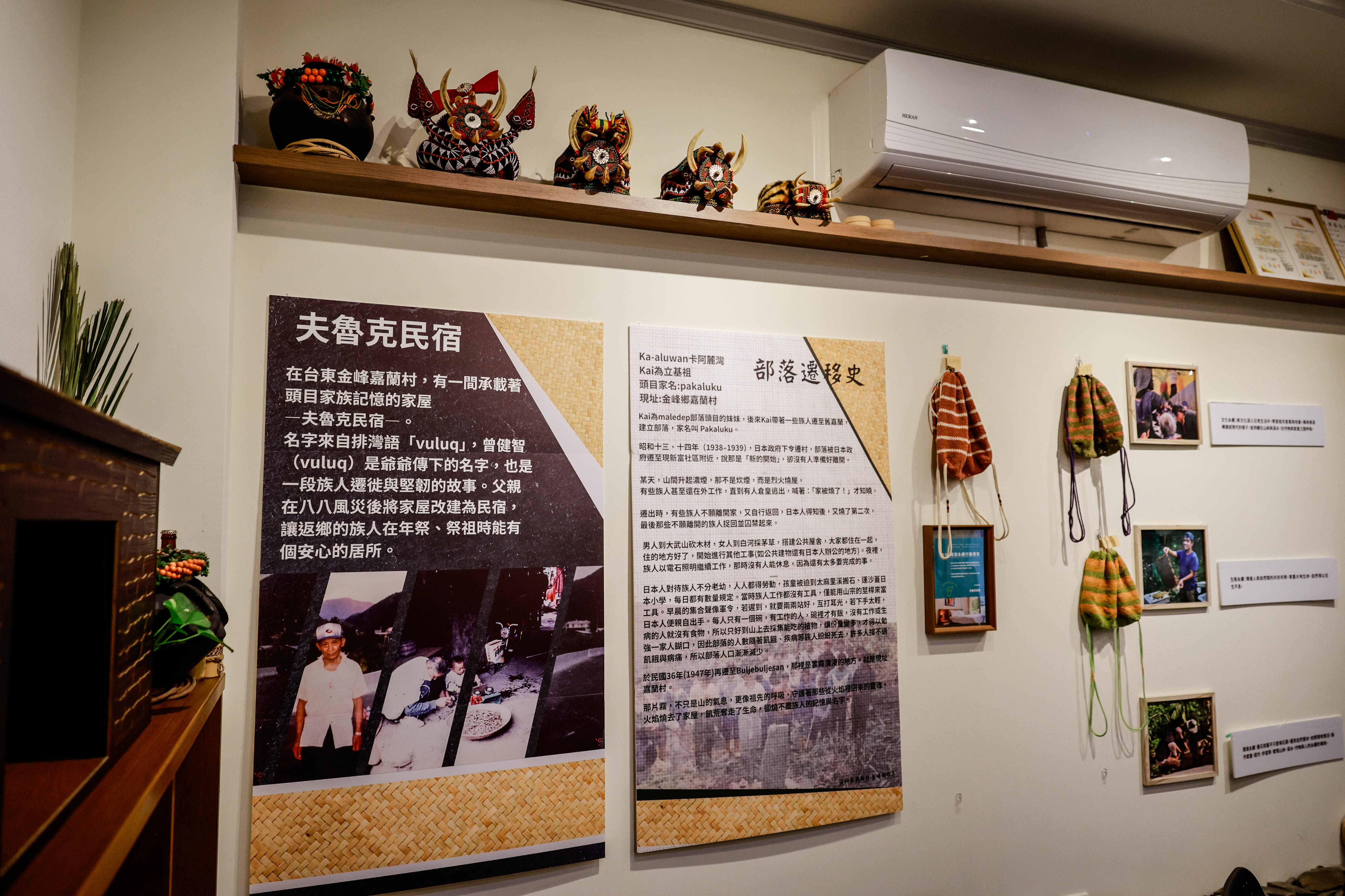 台東金峰｜夫魯克民宿｜部落星空故事 × 山林體驗 × 四季文化慢旅（臺東縣民宿1428號） | 台東慢旅｜Go Slow Go Taitung！
