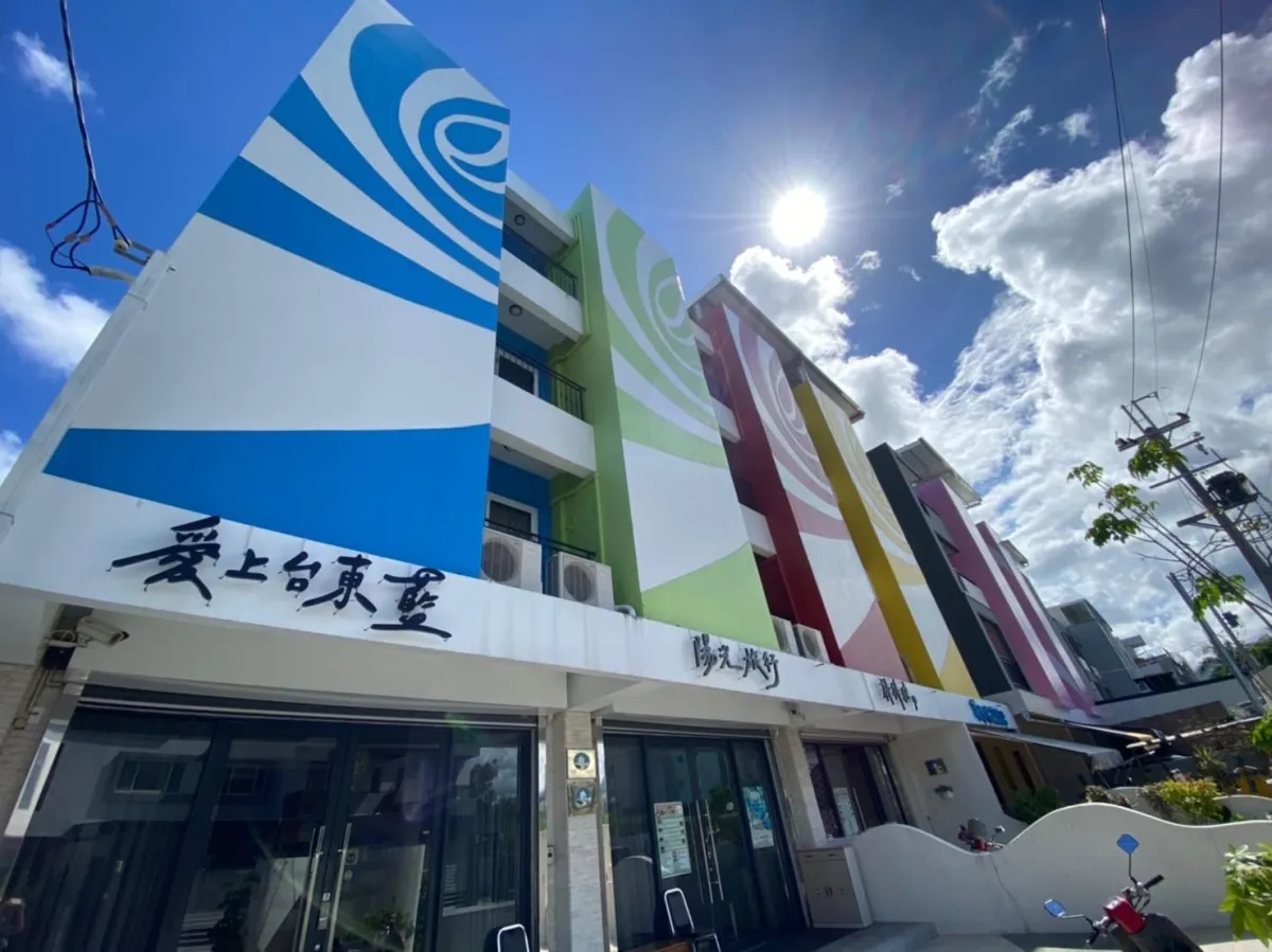 台東市｜愛上台東藍民宿｜愜意生活 × 在地早餐 × 溫情款待（臺東縣民宿1297號） | 臺東慢旅｜Go Slow Go Taitung！