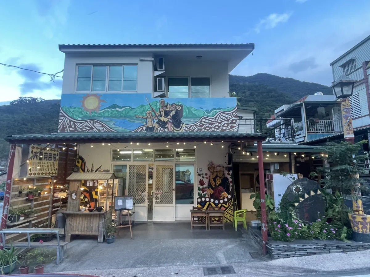 台東市｜夫魯克民宿｜質感擺設 × 原民設計 × 輕旅首選（臺東縣民宿1428號） | 臺東慢旅｜Go Slow Go Taitung！