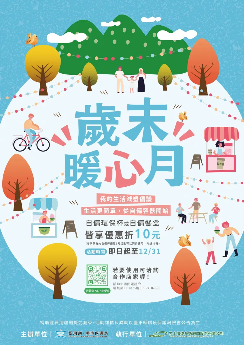Article Cover