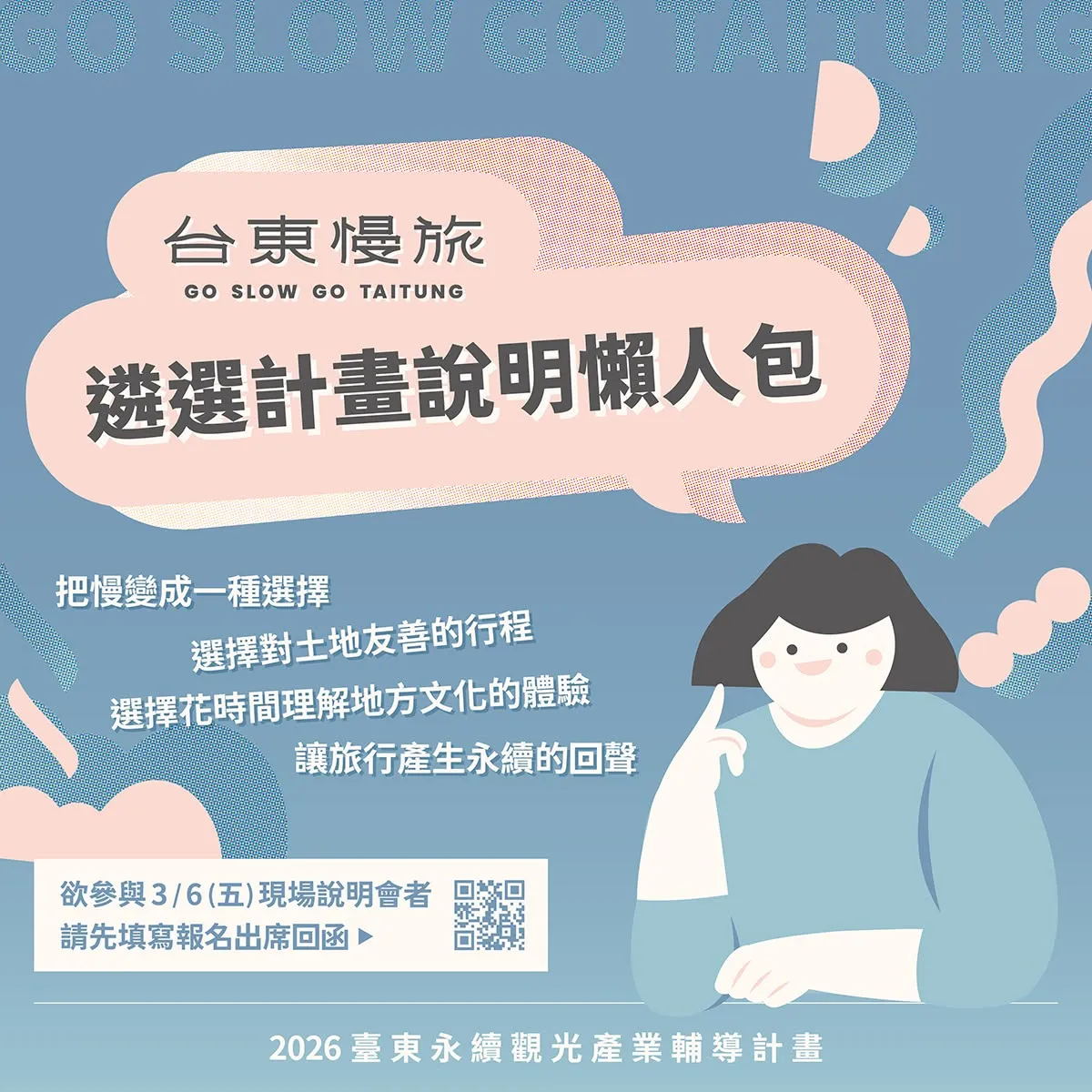 Article Cover