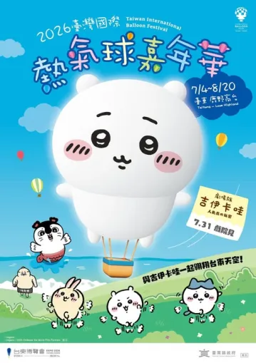 Article Cover