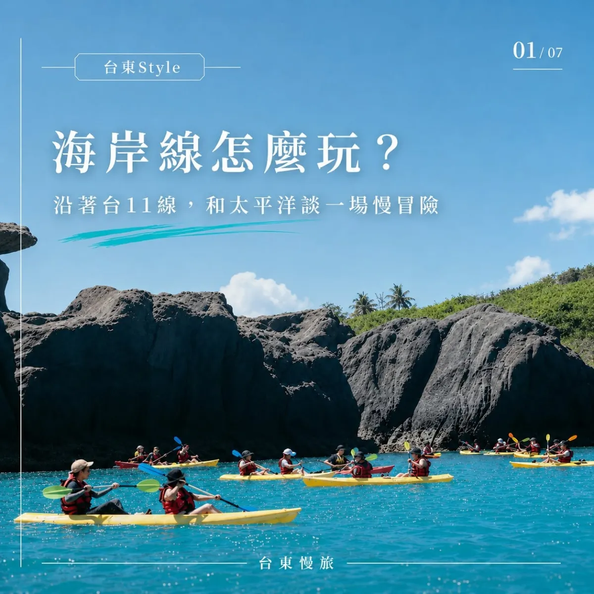 Article Cover