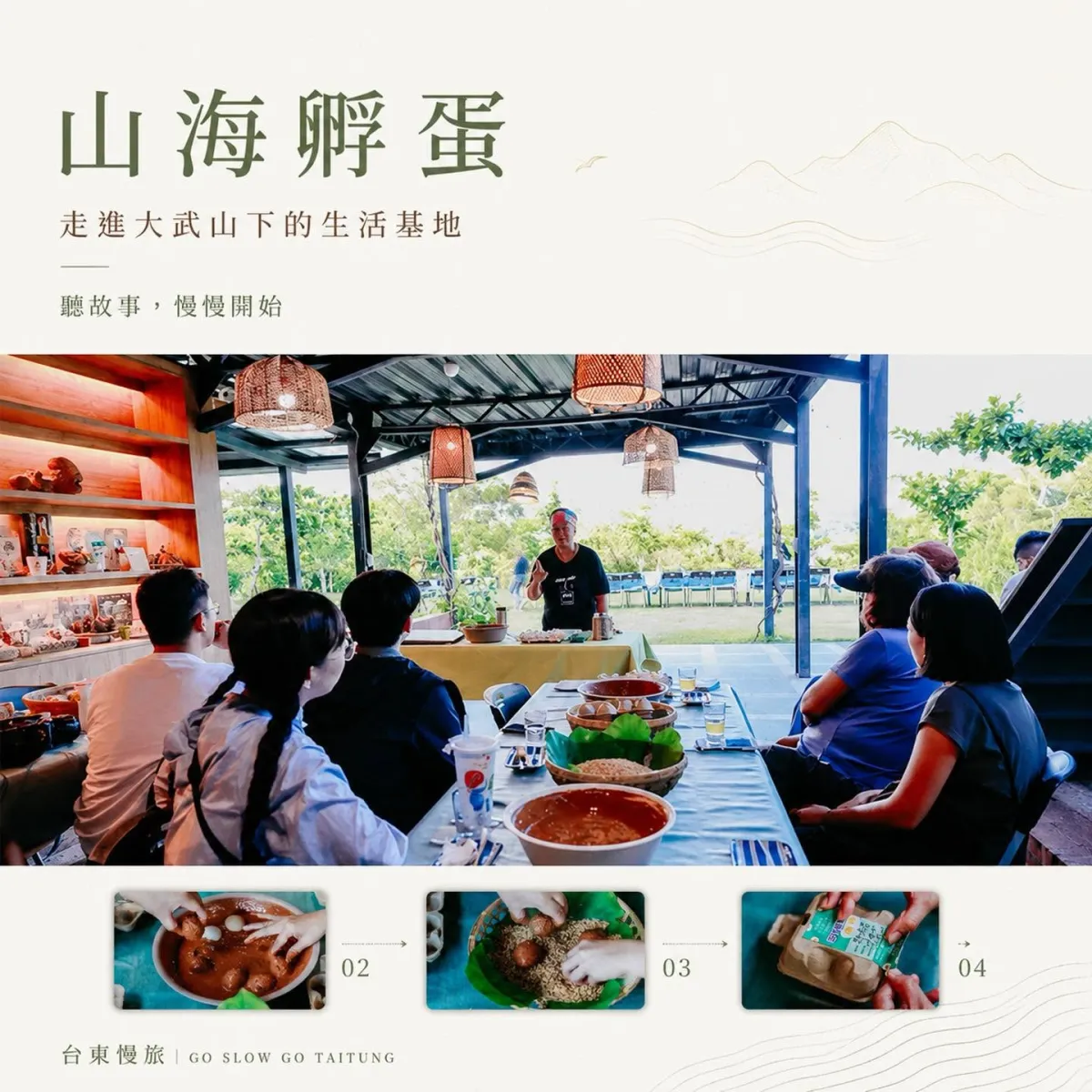 Article Cover