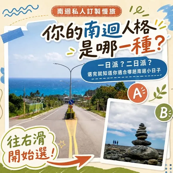 Article Cover
