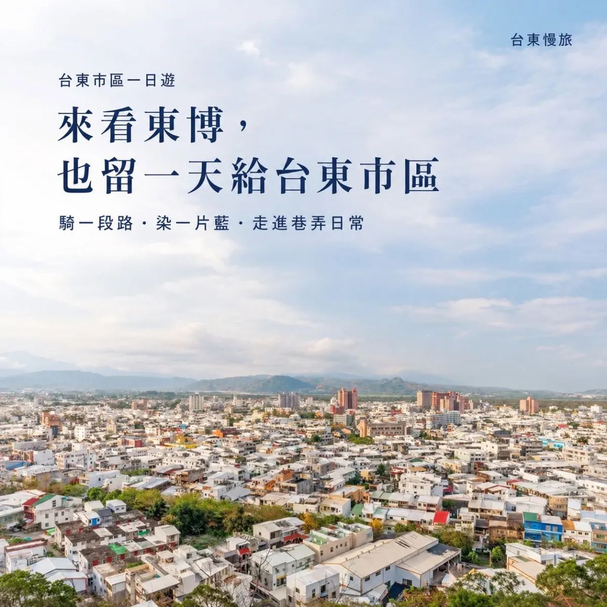 Article Cover