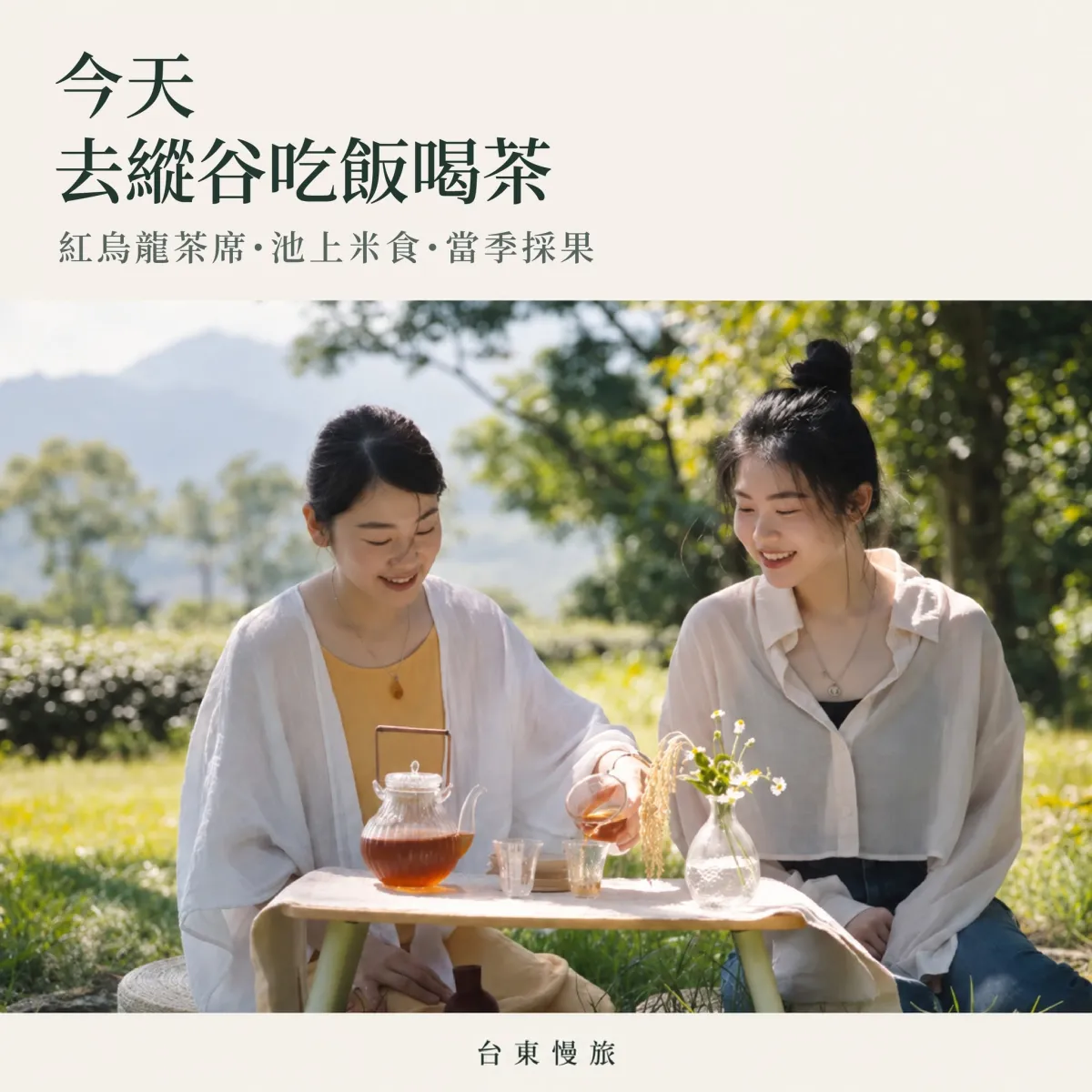 Article Cover